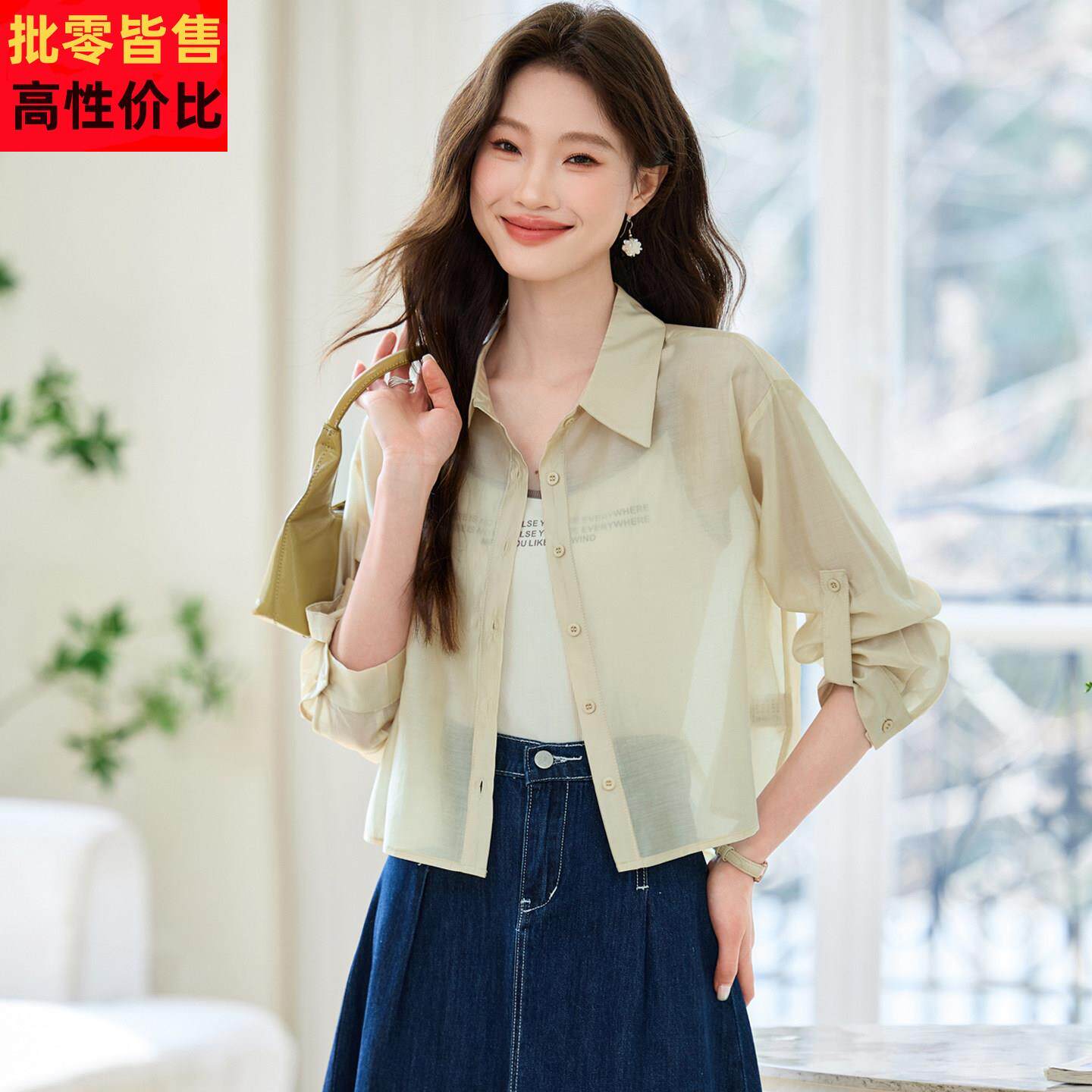 真丝防晒衣女士短款上衣外套夏季2026桑蚕丝薄款外搭开衫天丝衬衫