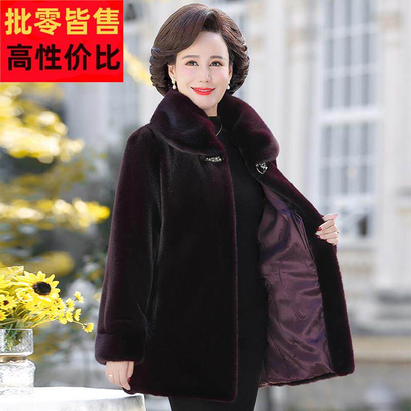 妈妈貂毛外套女冬装时尚水貂绒中老年人女士加厚皮草大衣奶奶衣服