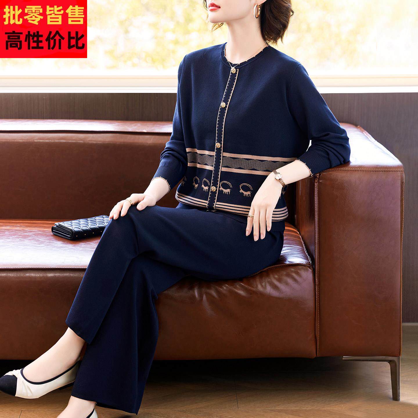 妈妈春装休闲针织运动套装中老年女装秋季时尚冰丝长袖小衫两件套