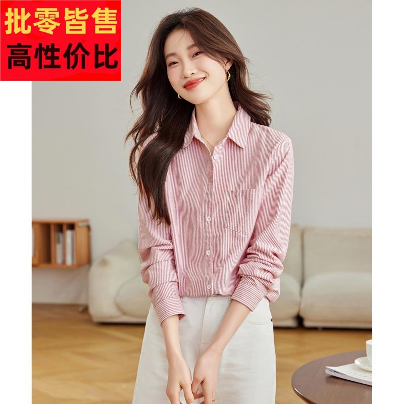 粉色条纹衬衣女款2025新款爆款小个子外穿内搭纯棉衬衫上衣春秋季