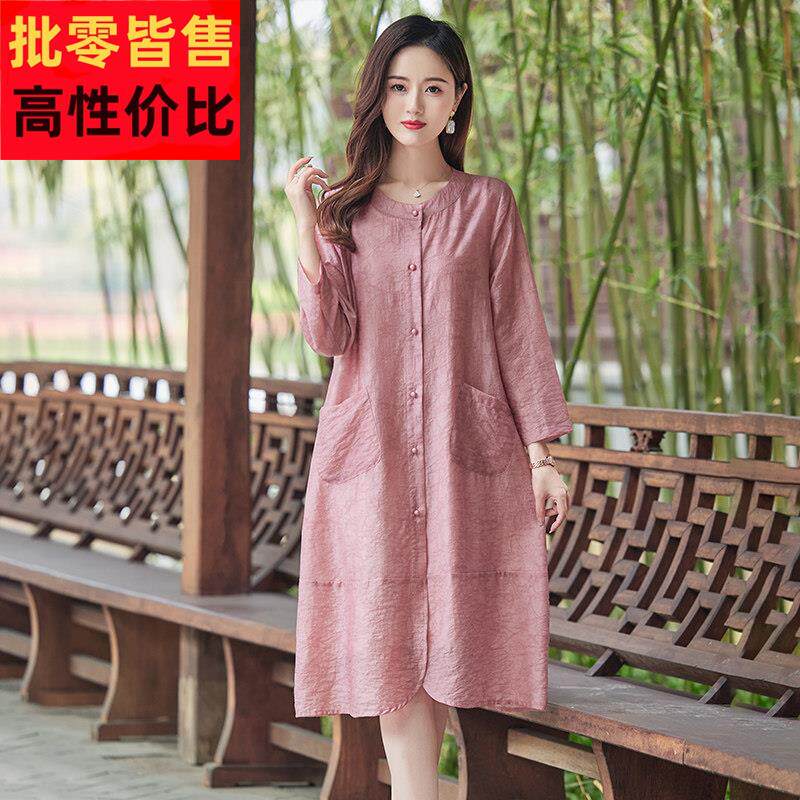 新中式真丝防晒衣女夏季大码宽松胖mm中长款桑蚕丝披肩开衫外搭薄