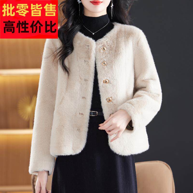 小个子妈妈皮草外套洋气上衣秋冬2024新款水貂绒皮毛一体短款大衣,女装/女士精品,中老年女装,淘宝优惠券,粉丝福利购,淘宝优惠卷