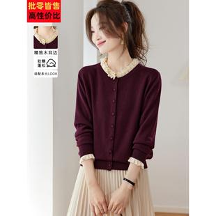 法式木耳边针织开衫女秋冬2025新款洋气波尔多红毛衣外套短款上衣