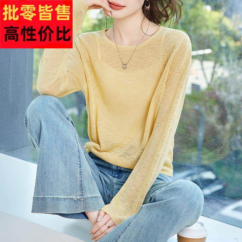 2025夏季新款圆领百搭休闲防晒罩衫时尚正肩显瘦薄款长袖t恤上衣