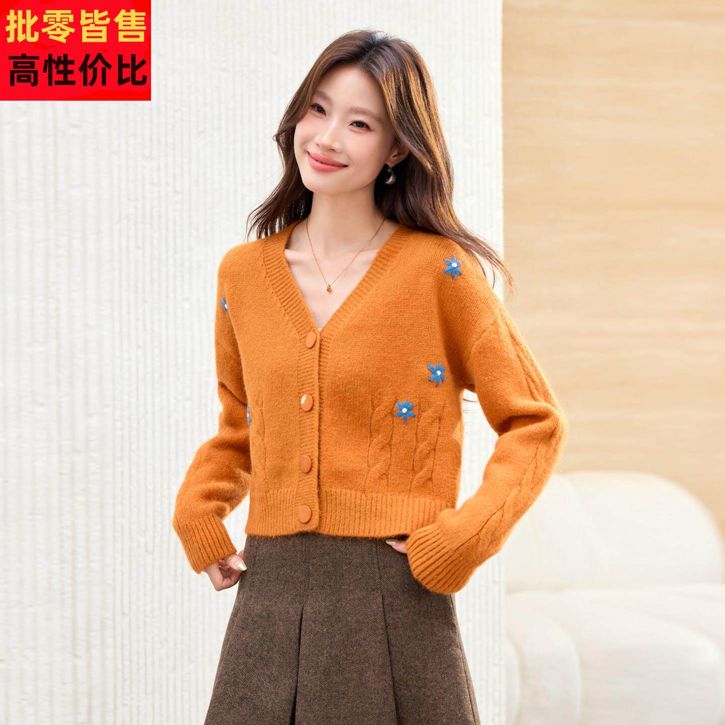 小个子V领绣花针织开衫女短款刺绣毛衣外套宽松落肩外搭纽扣上衣