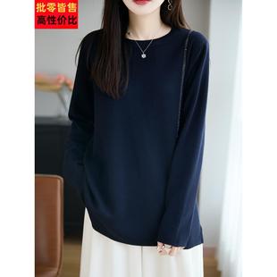 大码女装胖mm秋冬女士宽松毛衣中长款高级感内搭可外穿针织打底衫