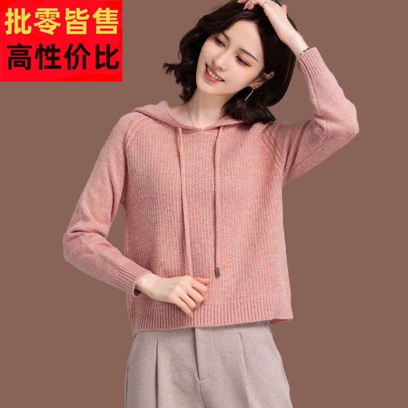 羊毛衫女秋冬2025新款连帽针织卫衣洋气宽松短款小个子带帽子毛衣