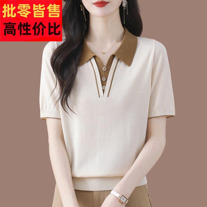 品牌夏季Polo领针织衫桑蚕丝t恤短袖女翻领冰丝时尚年轻妈妈上衣