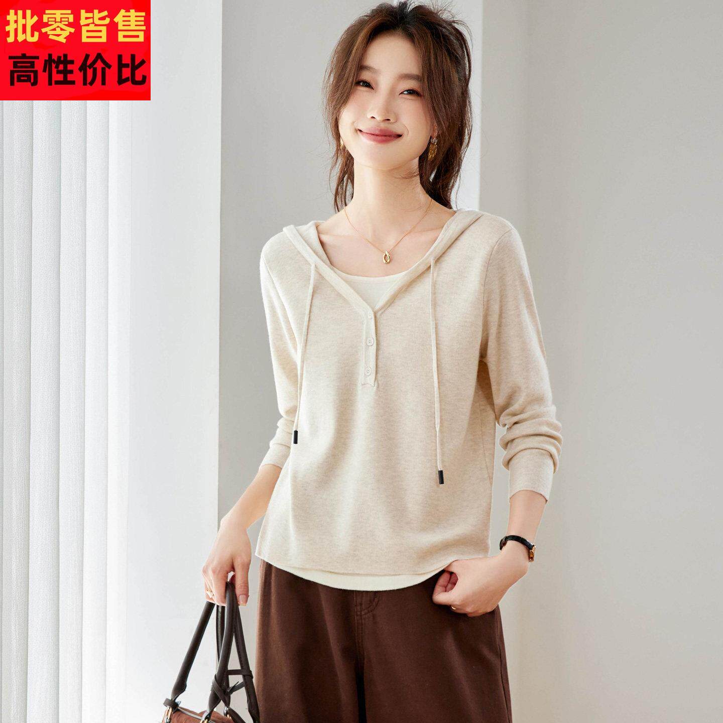 假两件连帽针织卫衣女2025春秋季高级感小个子撞色打底衫毛衣外穿