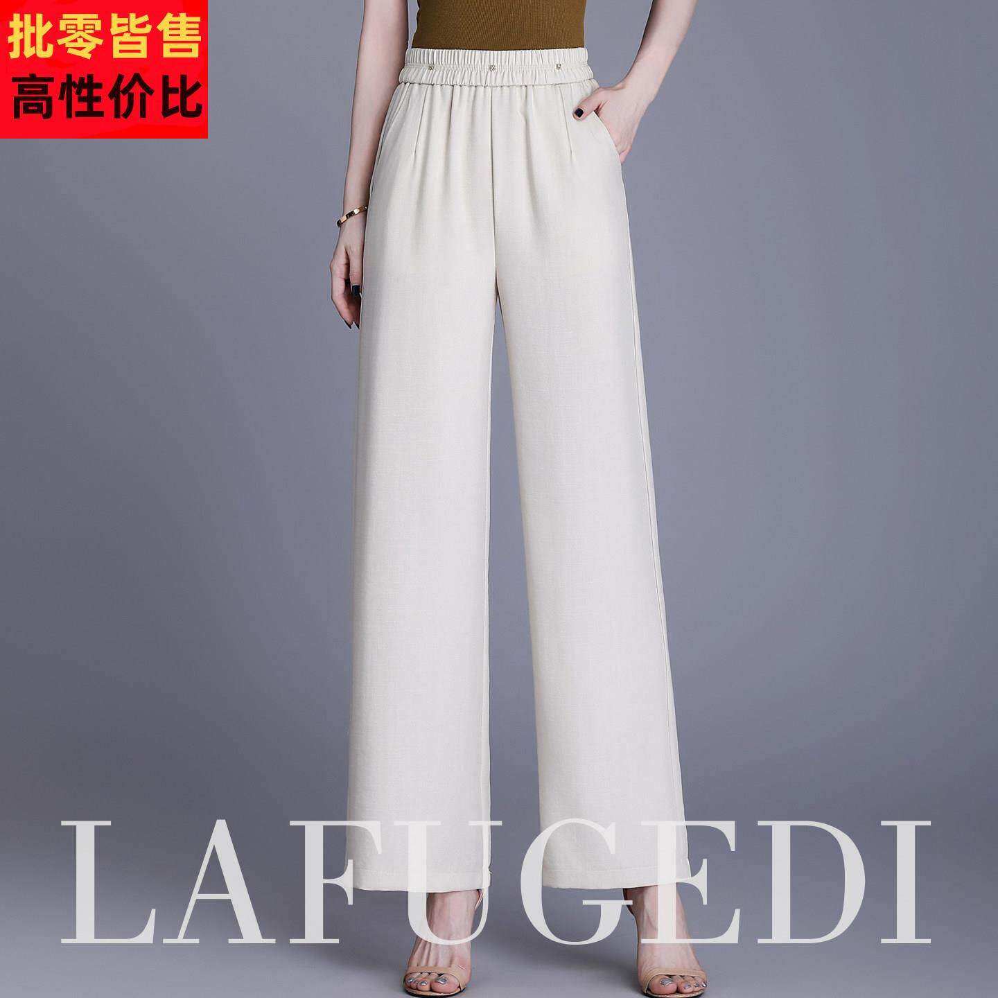 妈妈夏装2026夏装冰丝阔腿裤女中老年洋派高端大尺码薄款九分裤50
