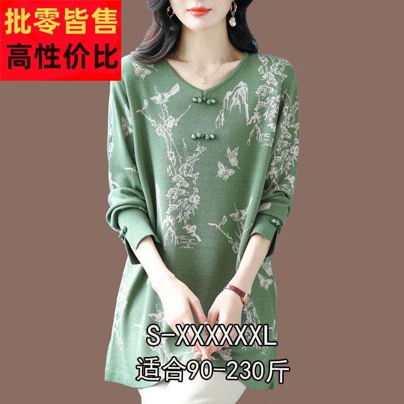 秋冬花色针织衫加肥加大码宽松薄款毛衣中年洋气中长款羊毛打底衫