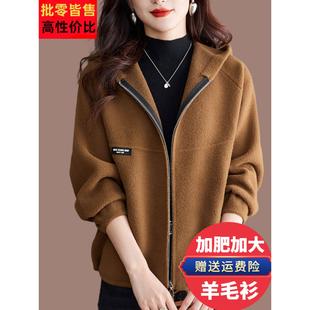 短款双面羊绒外套女秋冬宽松休闲连帽开衫胖mm200斤大码毛呢开衫