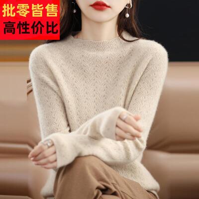 胖mm秋冬大码半高领100纯山羊毛毛衣女内搭可外穿针织羊毛打底衫