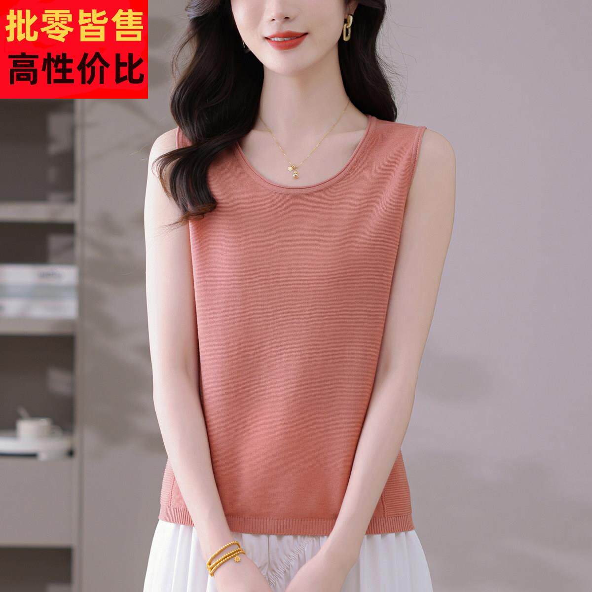 夏装薄款女士西装内搭桑蚕丝吊带背心薄款天丝针织打底衫无袖上衣