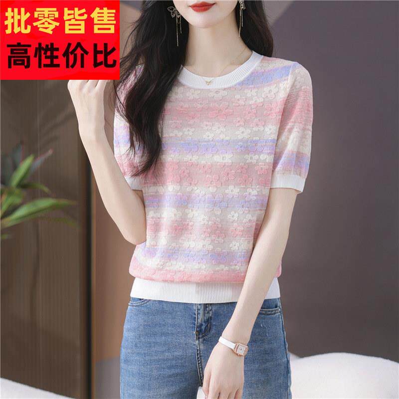 渐层色镂空短袖时尚针织衫女2025新款夏季圆领正肩冰T恤女上衣