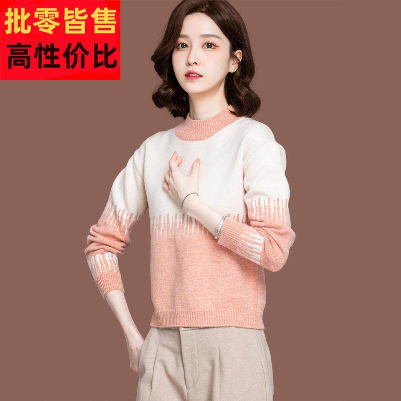 小款半高领拼色毛衣女秋冬洋气短款配裙子上衣加厚针织打底羊毛衫