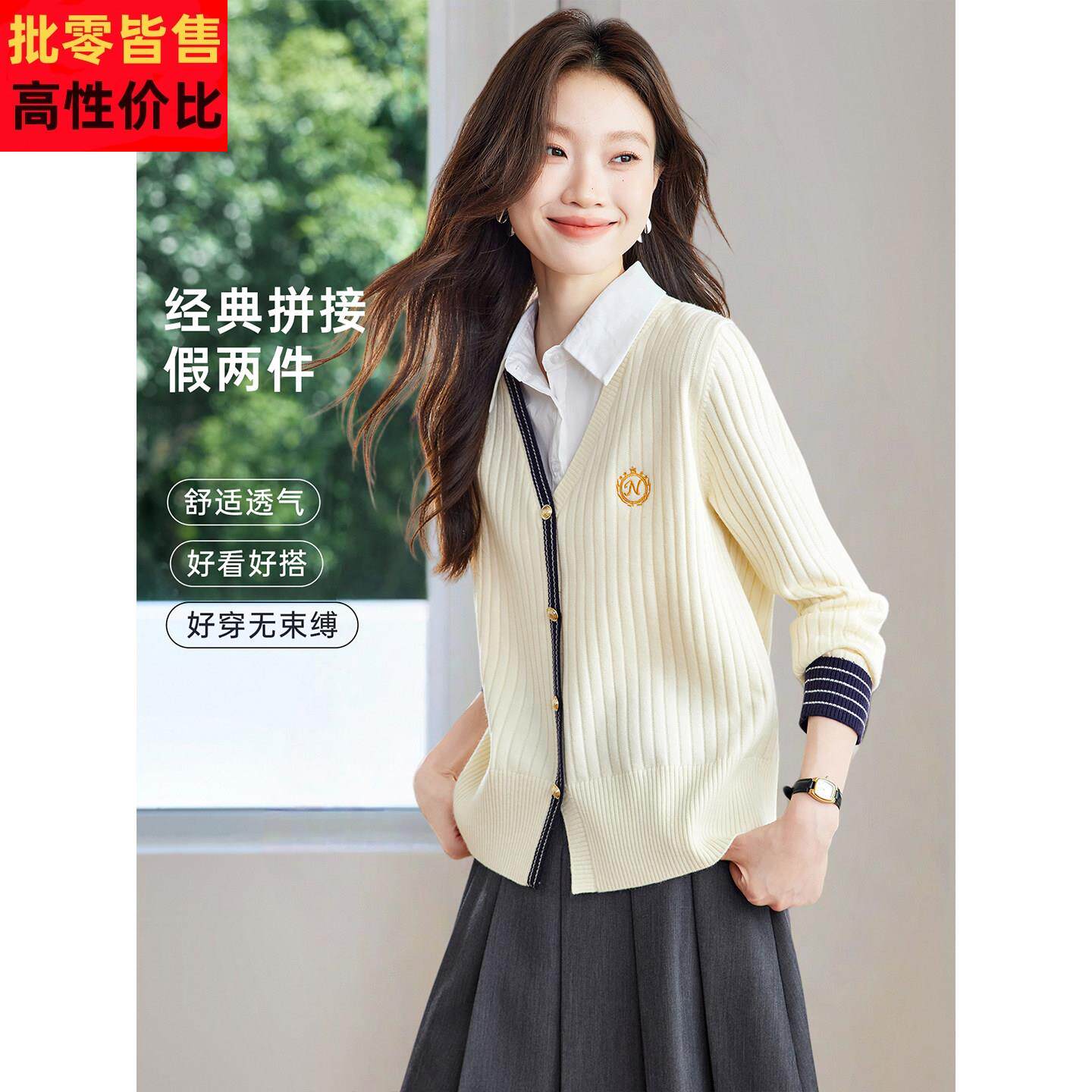 2025新款春秋季超好看洋气减龄学院风衬衫领拼接针织衫假两件上衣