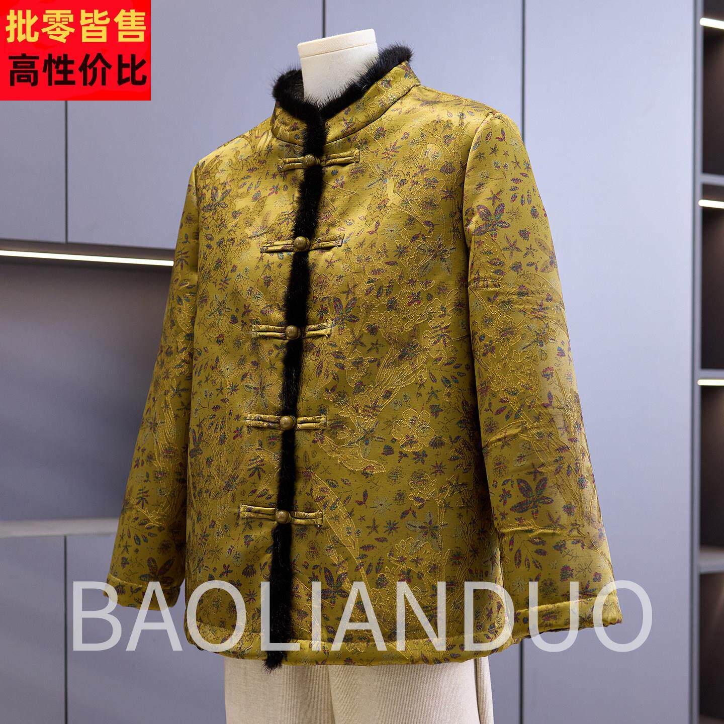 新中式妈妈秋冬装水貂毛外套中年女装唐装过年衣服中老年印花棉袄