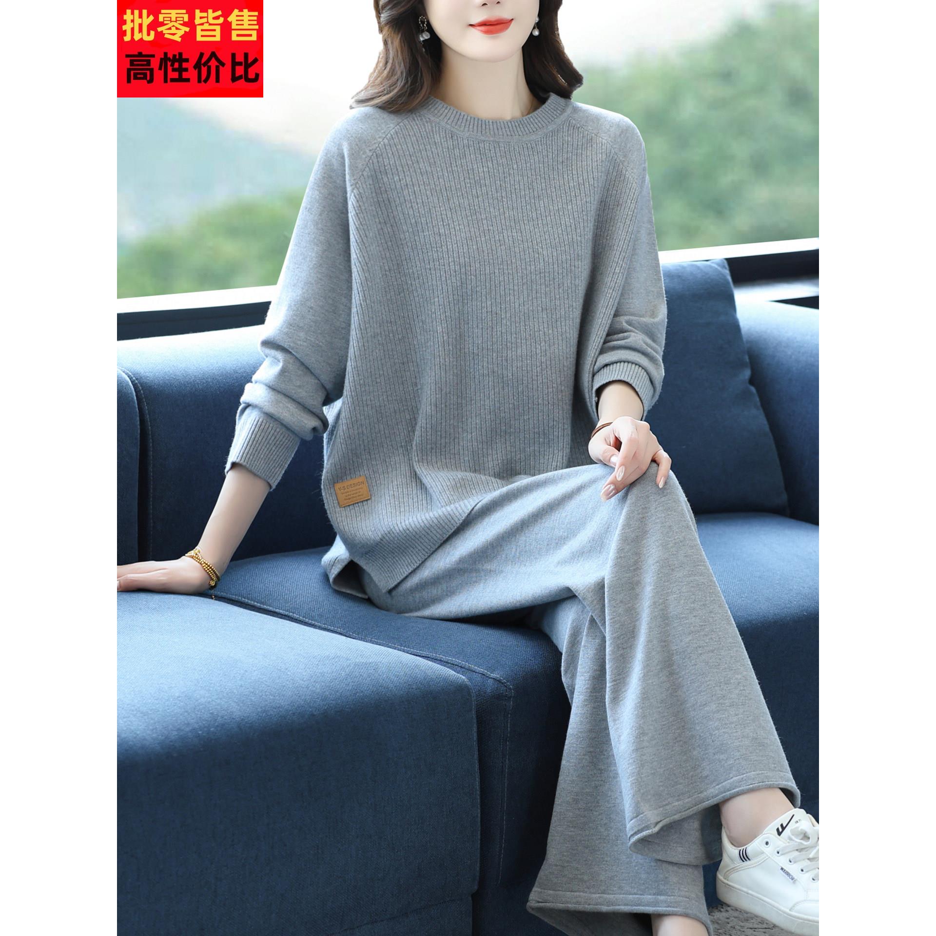 休闲时尚套装女秋季2025新款宽松大码针织中年妈妈装阔腿裤两件套