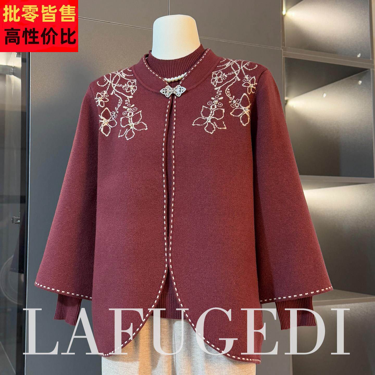 中年妈妈春秋上衣开衫两件套装洋气中老年女秋冬毛衣外套加绒加厚