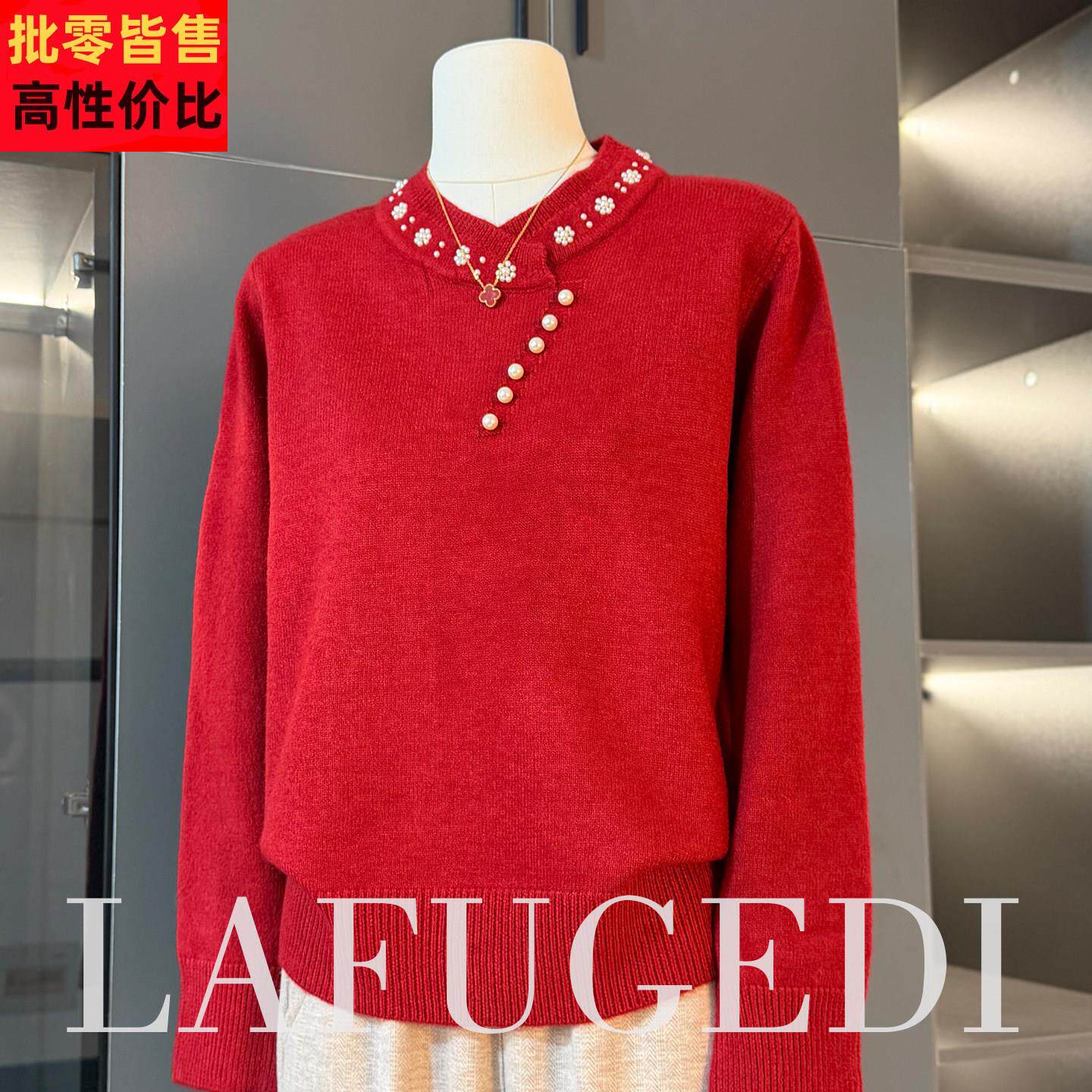 本命马年妈妈红色毛衣2025新款过新年上衣服中老年女装秋冬打底衫