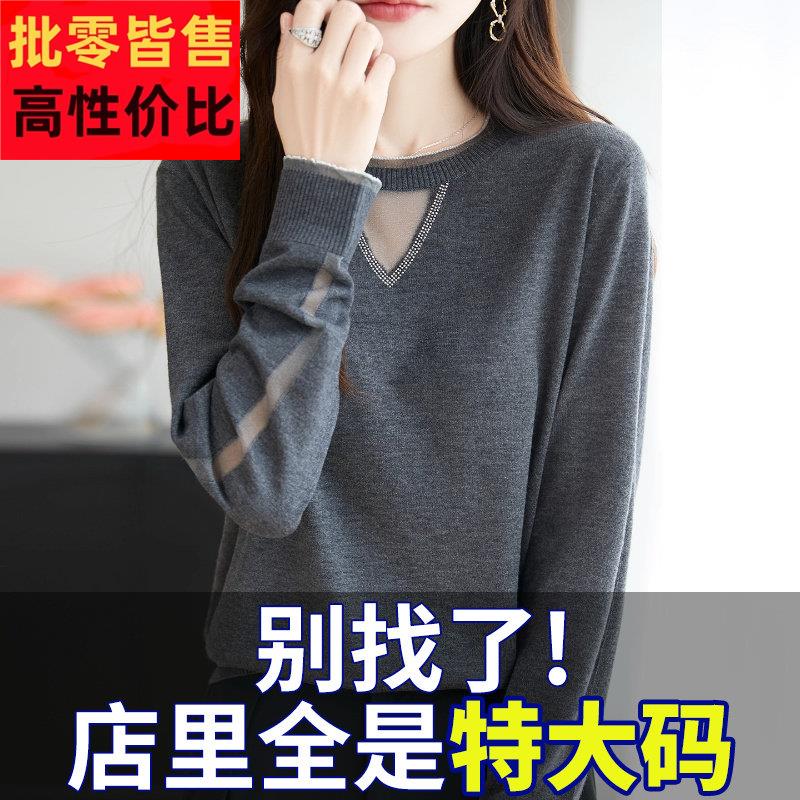 胖mm春秋大尺码毛衣女遮肚子显瘦蕾丝花边上衣高级感内搭针织打底