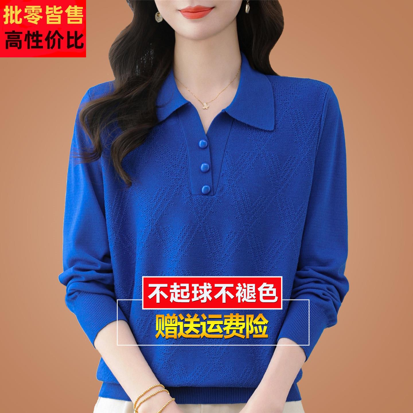 2025秋季新款加肥加大码桑蚕丝长袖t恤女遮肚针织打底小衫上衣