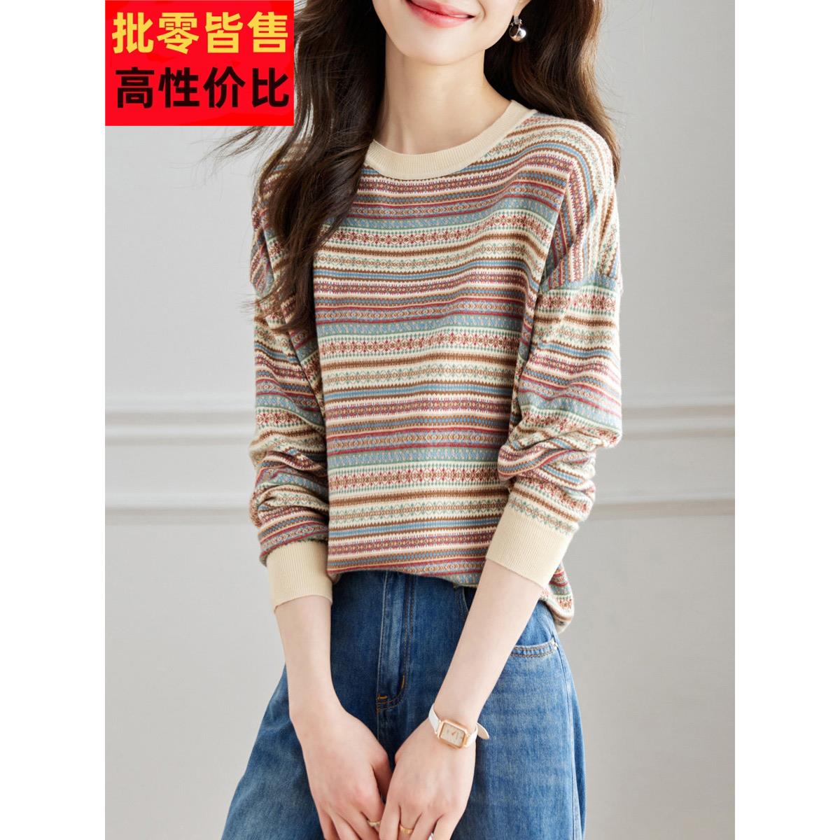 2025早秋新设计小众条纹顶部圆领宽松休闲覆古针织衫的妇女