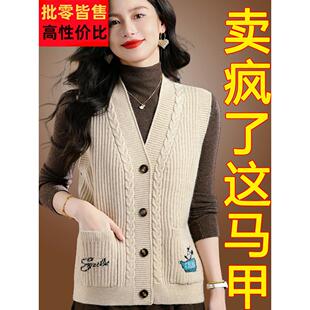针织马甲女短款开衫外套春秋装时髦洋气外搭羊毛针织毛衣披肩背心