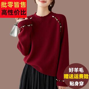 圆领羊绒衫女秋冬洋气大码花苞袖毛衣宽松打底衫配裙子针织衫上衣