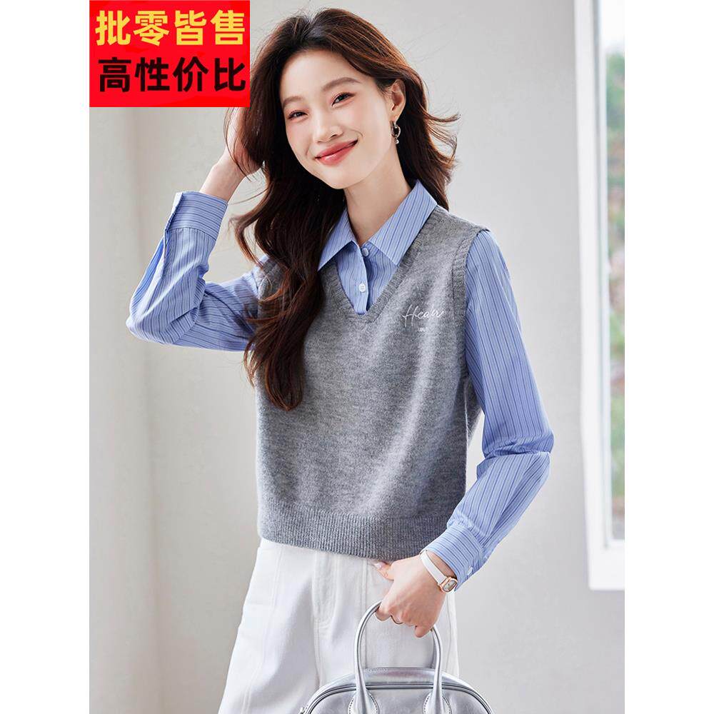 2025秋季新款学院风蓝色条纹衬衫女假两件拼接针织衫马甲长袖衬衣