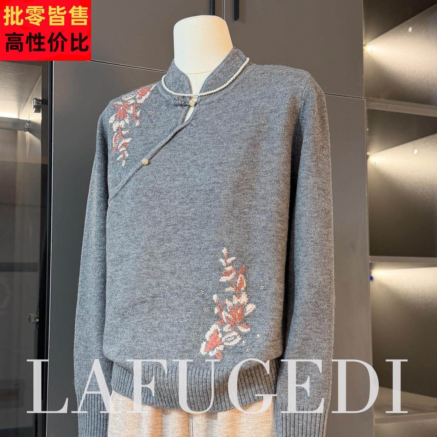 中老年妈妈毛衣女新中式国风上衣服2025新款中年女装秋冬季打底衫