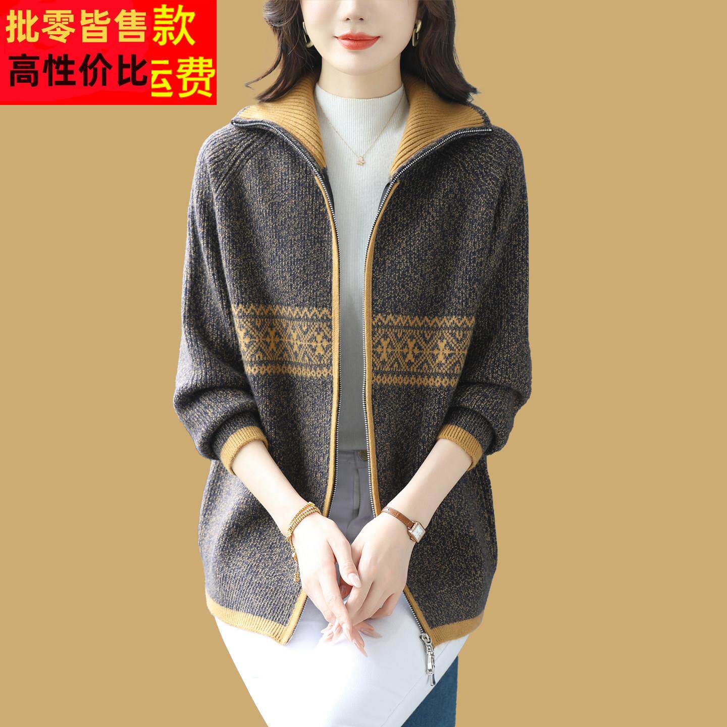 针织羊毛开衫2025秋冬中长款女装妈妈遮肉上衣高级感提花毛衣外套