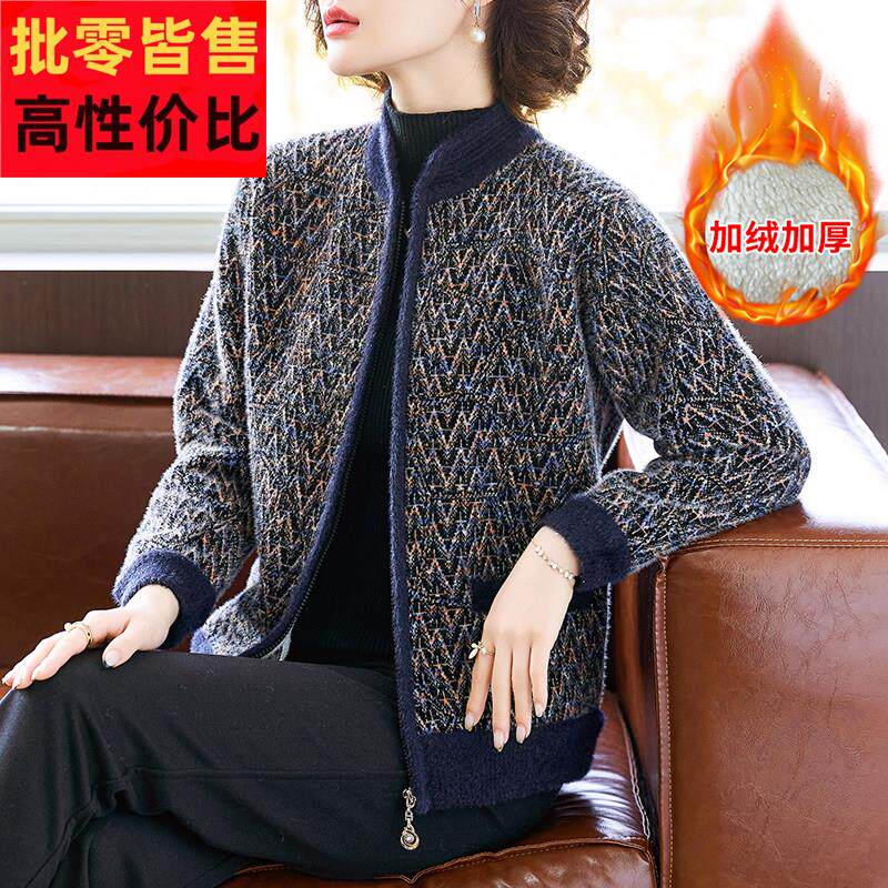 妈妈冬装针织开衫毛衣外套2025新款中老年人女装加绒加厚宽松上衣