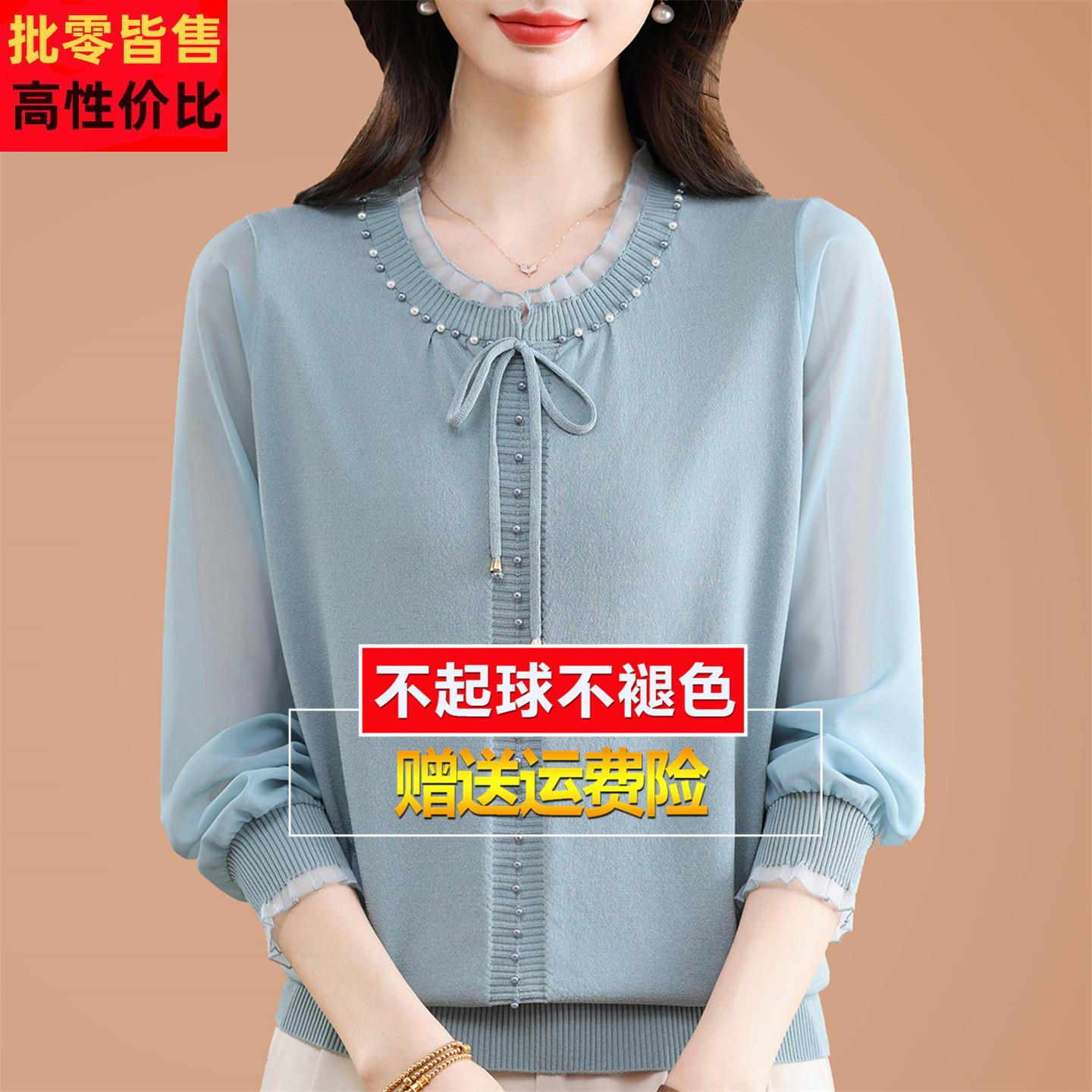 高端桑蚕丝长袖t恤女大码春秋装洋气蕾丝打底衫系带漂亮纱袖上衣