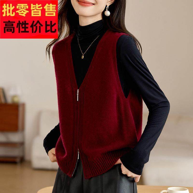 超好看纯羊毛气质V领针织马甲外套女款春秋高级感双拉链毛衣背心