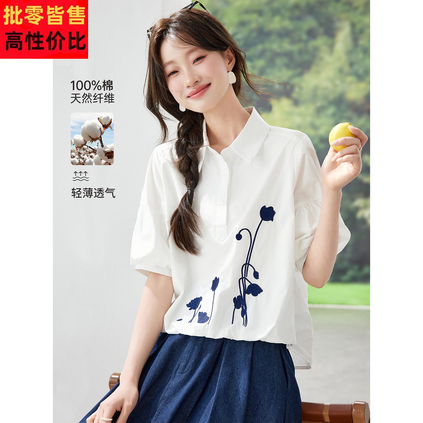 复古刺绣花半中袖棉衬衫上衣女2026新款夏季宽松超好看的衬衣小衫