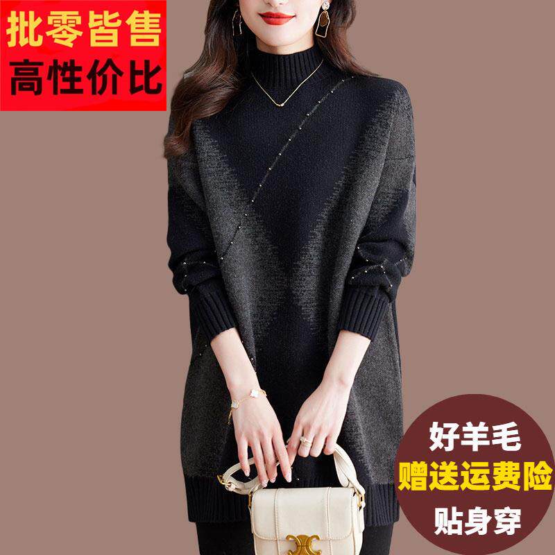 半高领毛衣女中长版宽松加肥加大码羊毛衫胖mm洋派撞色外穿打底衫