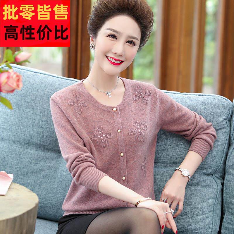 妈妈纯羊毛衫开衫春秋上衣中年妇女针织外套气质中老年人毛衣秋冬