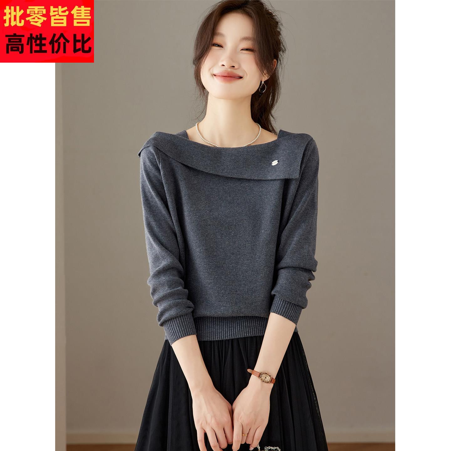 巨好看的早春一字领针织衫女装2026秋冬新款长袖打底毛衣短款上衣
