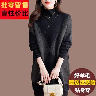 半高领毛衣女中长款宽松加肥加大码羊毛衫胖mm洋气撞色外穿打底衫