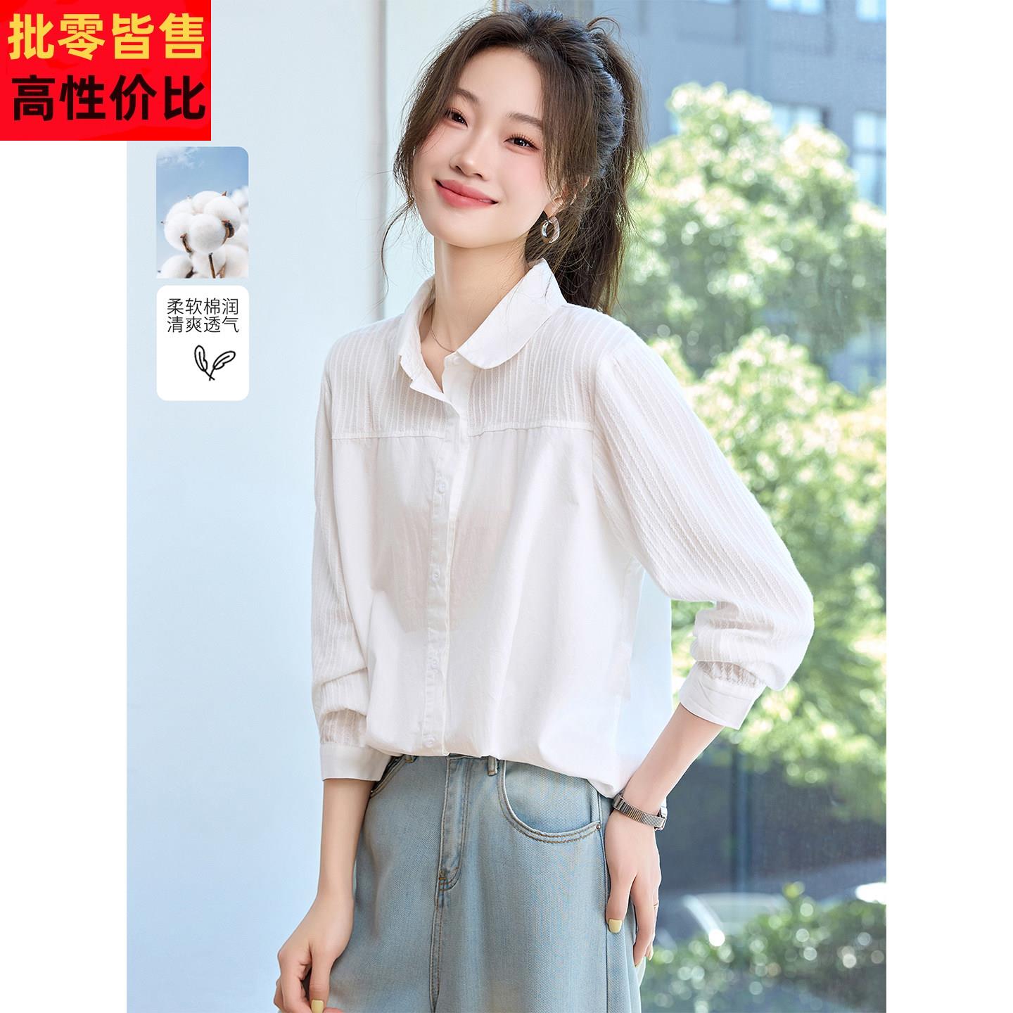 大码宽松慵懒风白色纯棉长袖衬衫上衣女2025新款今年流行漂亮小衫