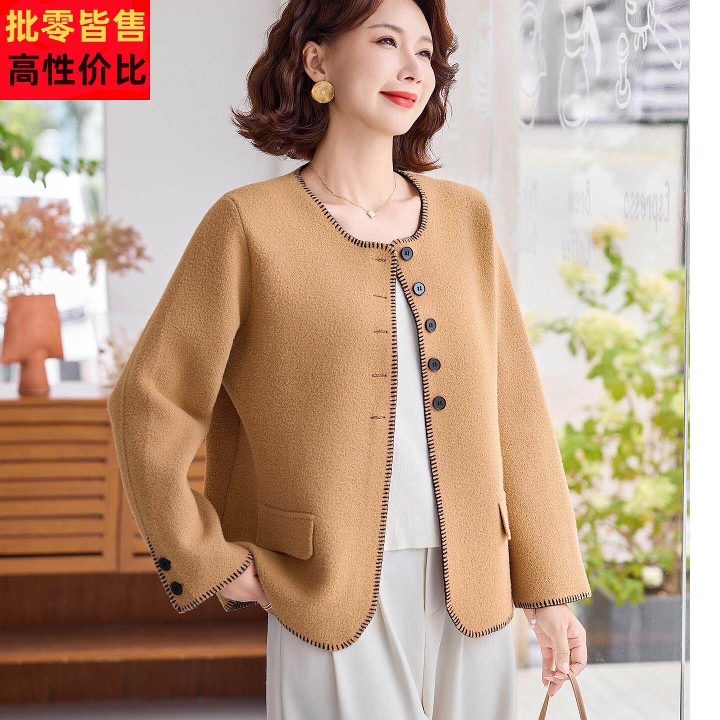 2026秋装新款妈妈春秋款尼面外套中老年女装洋气小开衫上衣服套装