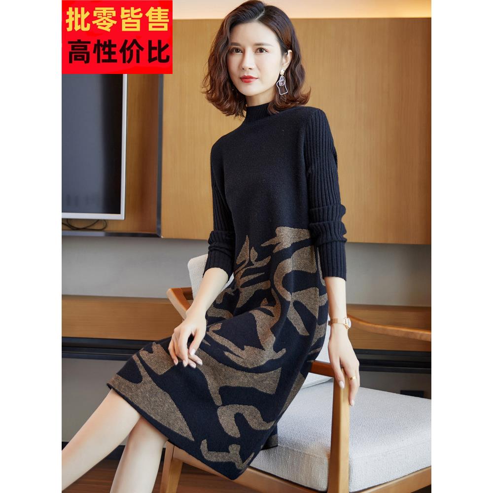 毛衣裙女中长款打底衫秋冬装遮屁股配羊绒大衣羊毛内搭针织连衣裙