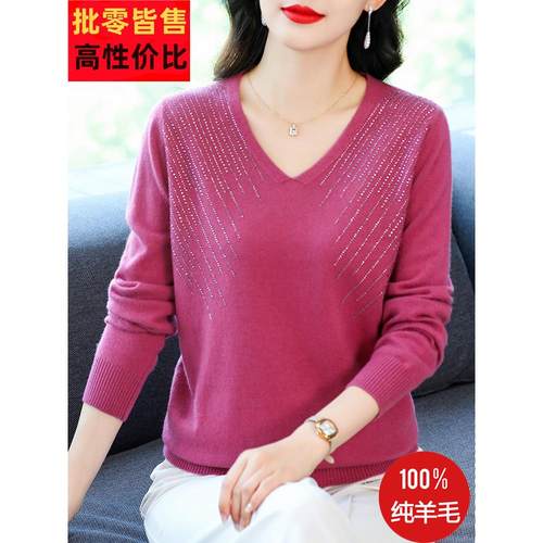 洋气妈妈秋冬新款V领烫钻毛衣中老年宽松大码100纯羊毛绒针织衫女
