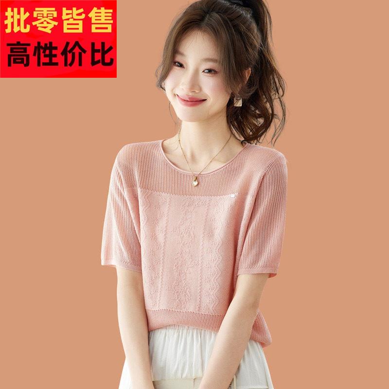 桑蚕丝冰丝短袖t恤女2026新款夏季薄款巨好看天丝针织上衣配裙子