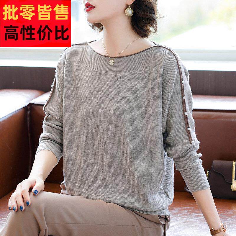 年轻妈妈洋派针织打底衫中年女装春秋装长袖上衣服中老年薄款毛衣