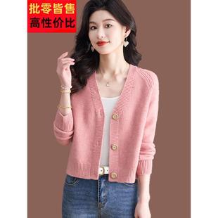 羊毛衫V领短款毛衣外套女春秋新款小个子披肩外搭配裙子针织开衫