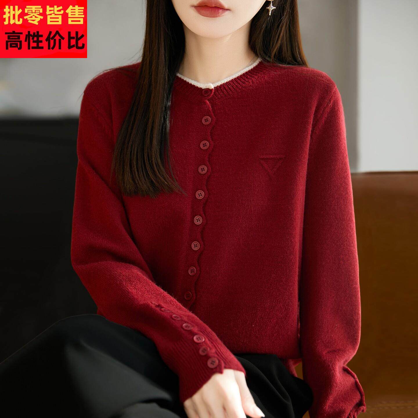 2026新款本命年衣服百搭撞色纽扣针织开衫外套女春秋秋冬红色毛衣