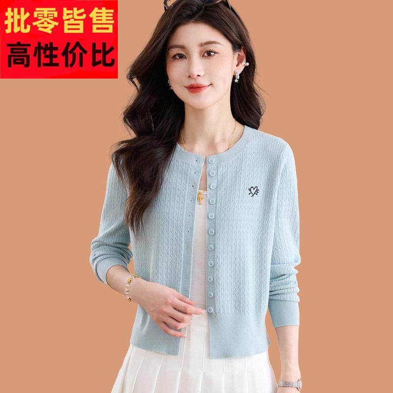 小个子毛衣外套女春装2026新款洋气收腰外搭披肩短款羊毛针织开衫